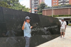Memorial Inflexion Park